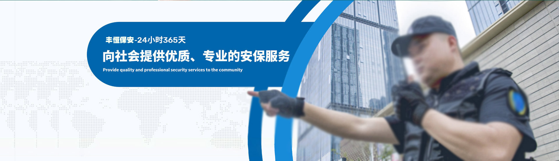 梅州鐵鷹物業管理